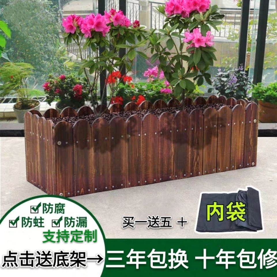 防腐木花箱 打造阳台与室外的绿意空间