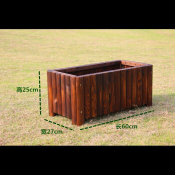 北园湖防腐木花箱 碳化实木花盆，为阳台田园生活增添自然气息